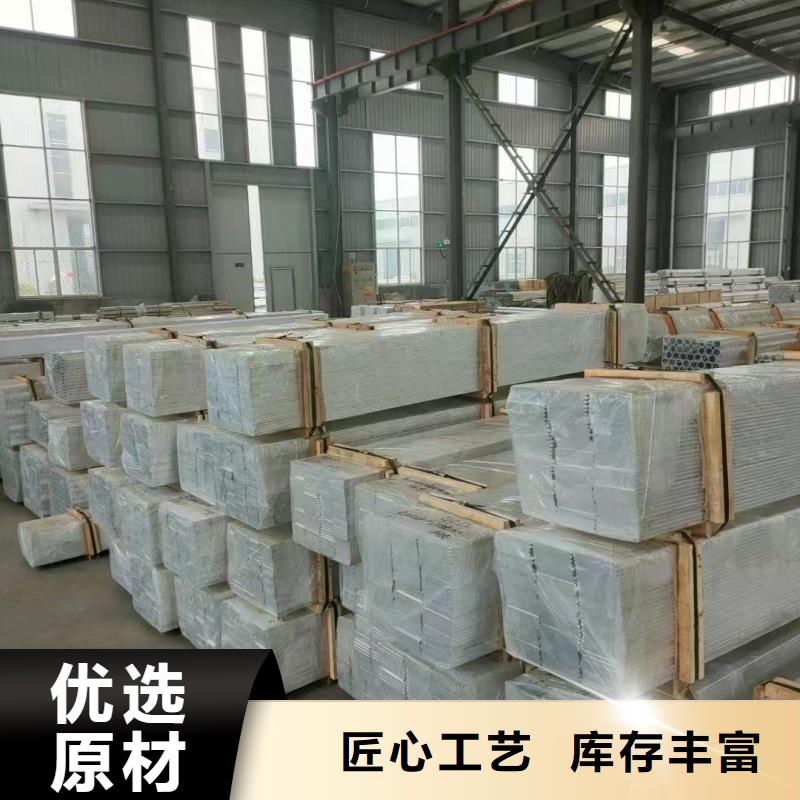 铝排定制销售售后为一体