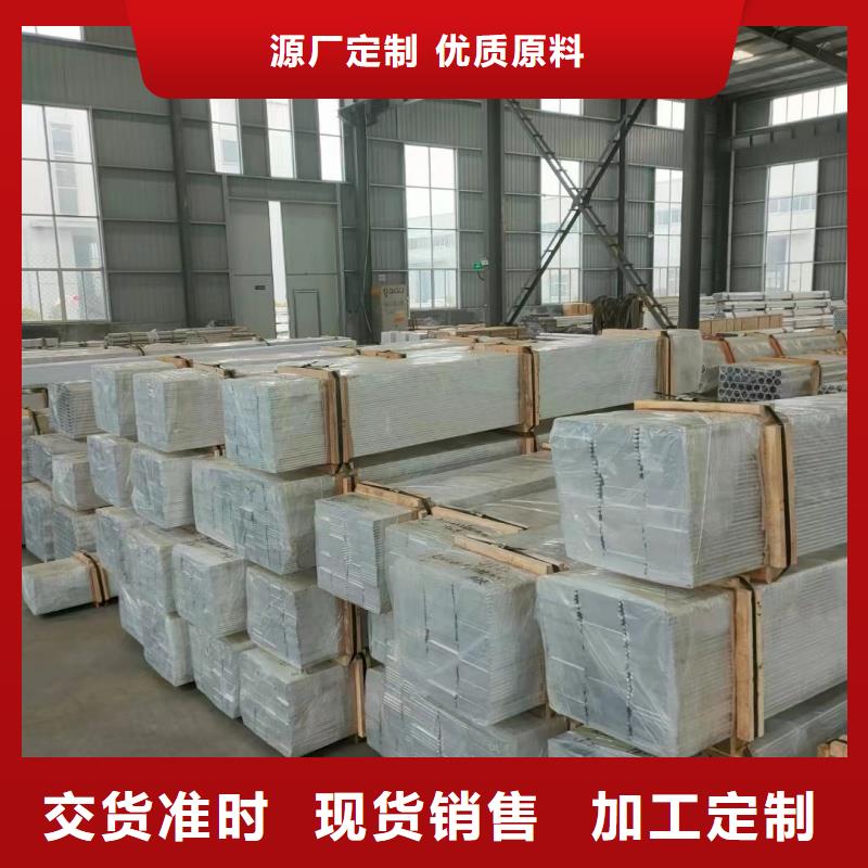 铝排定制销售售后为一体