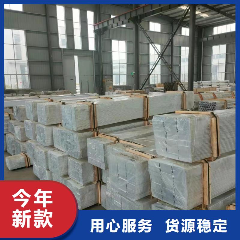 1060铝排销售