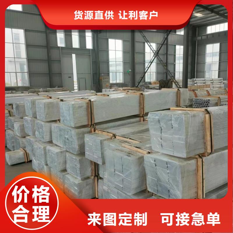 铝排把实惠留给您