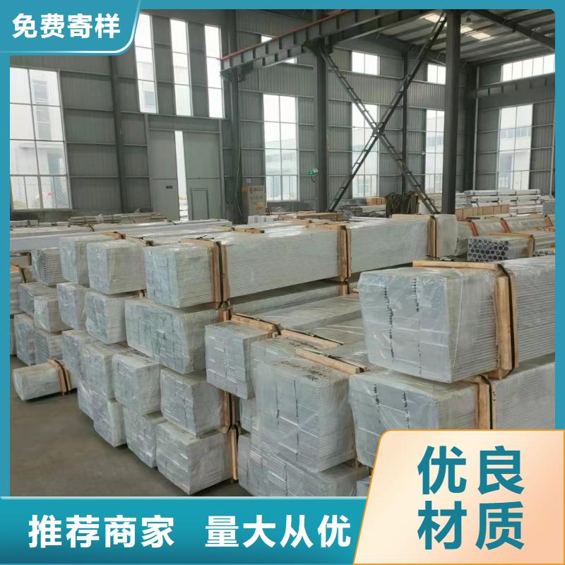 铝排随心所欲定制
