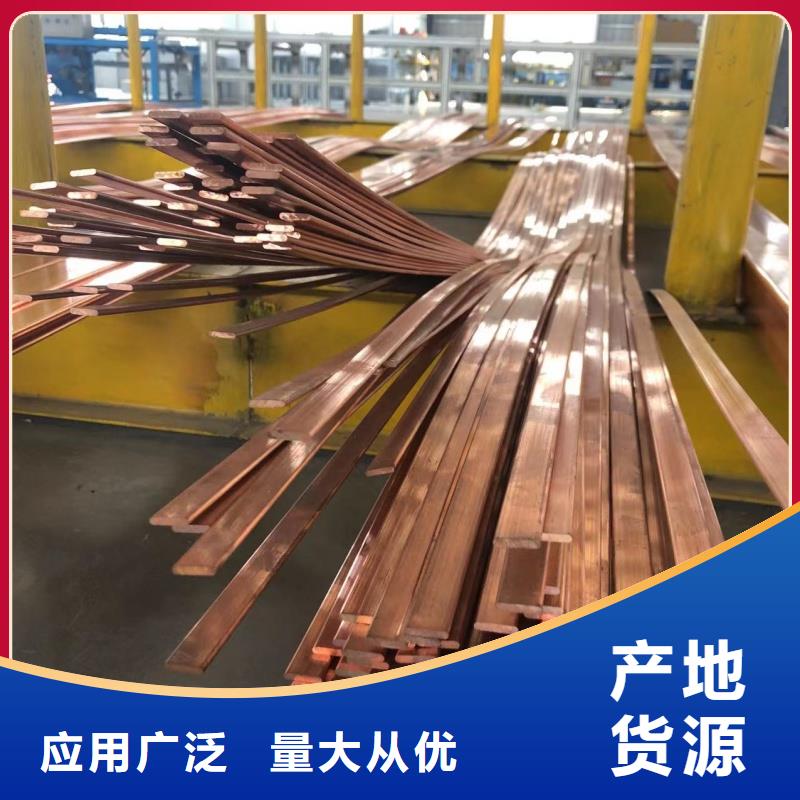 鋁排實(shí)力雄厚品質(zhì)保障