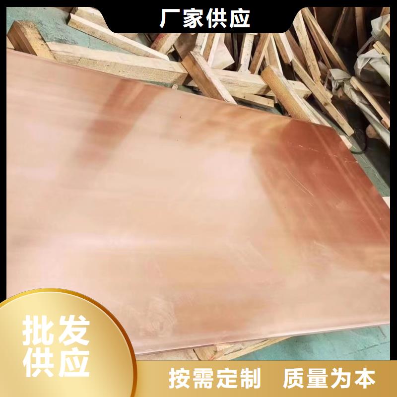 鋁排使用方法