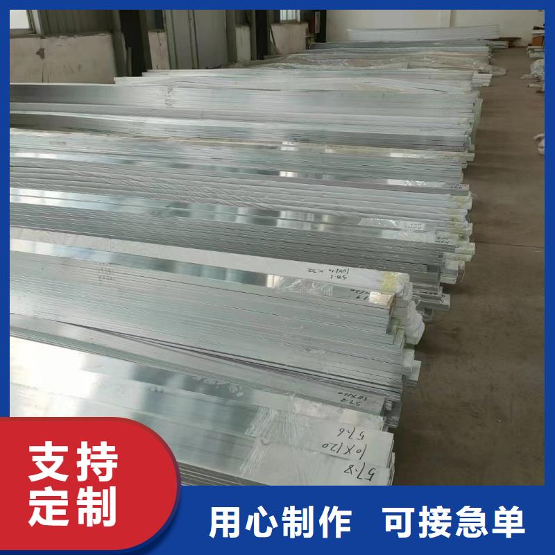 1070鋁排歡迎咨詢