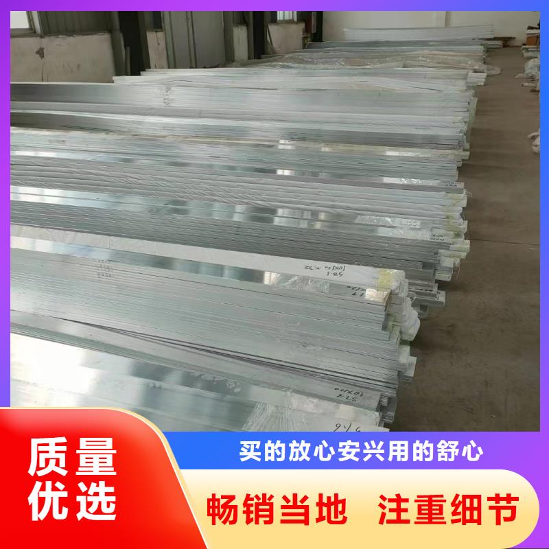 6063T6鋁排供應(yīng)