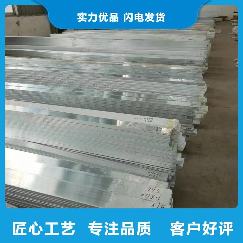 3003铝排现货充足