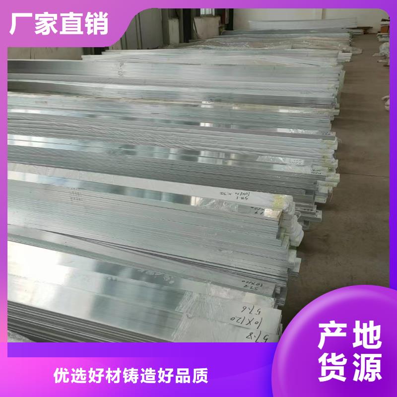 铝排源头厂家