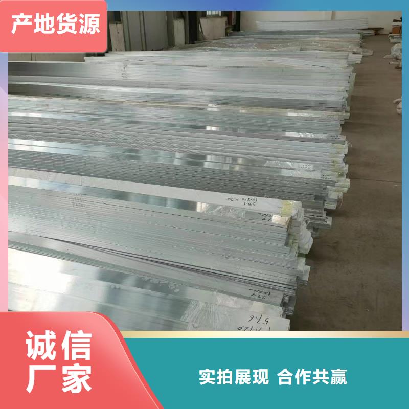 铝排优良工艺