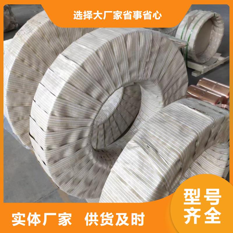 鋁排多種優(yōu)勢(shì)放心選擇
