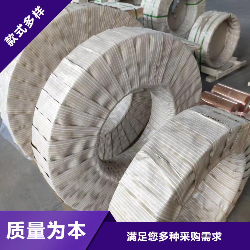 鋁排質量可靠
