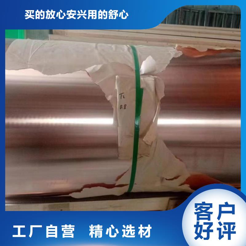 鋁排為您精心挑選