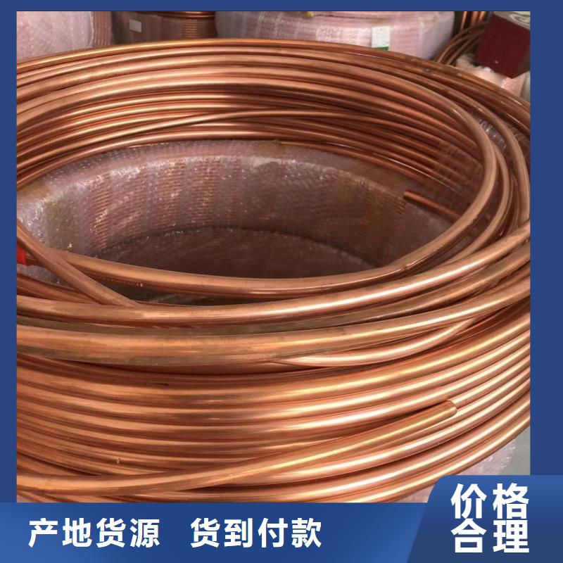 導電鋁排供應