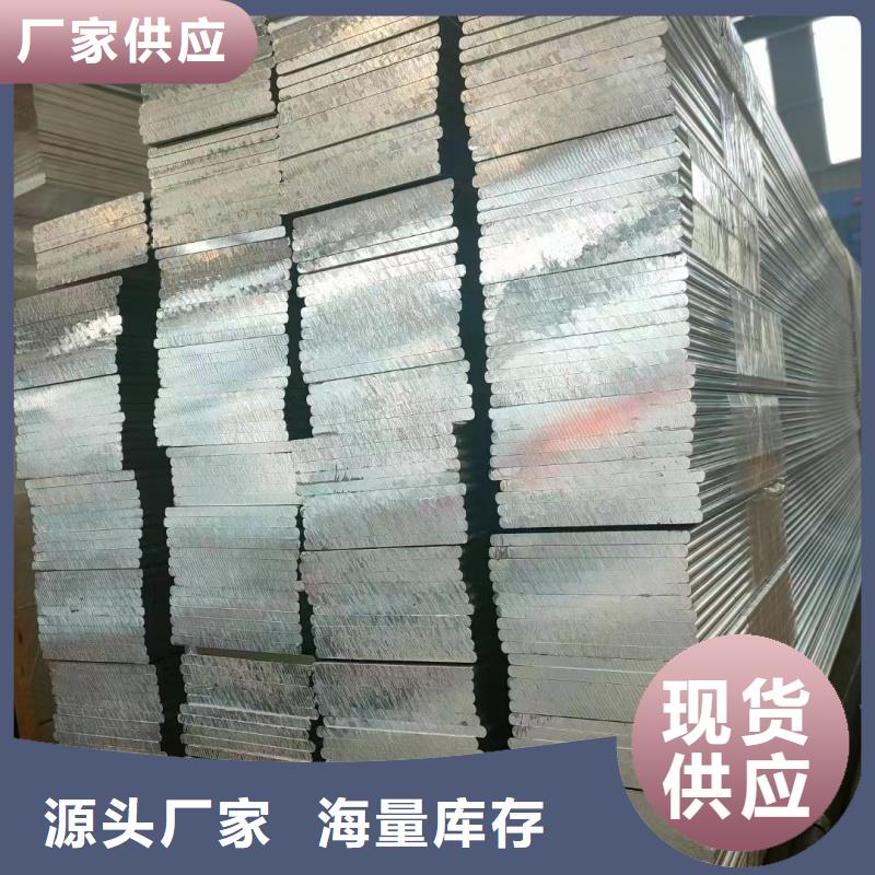 鋁排來圖定制