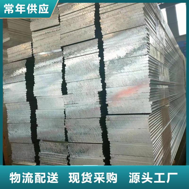 鋁排高標準高品質(zhì)