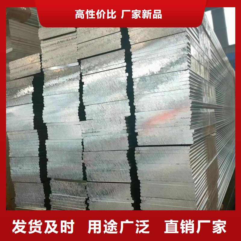 鋁排品質(zhì)過(guò)硬