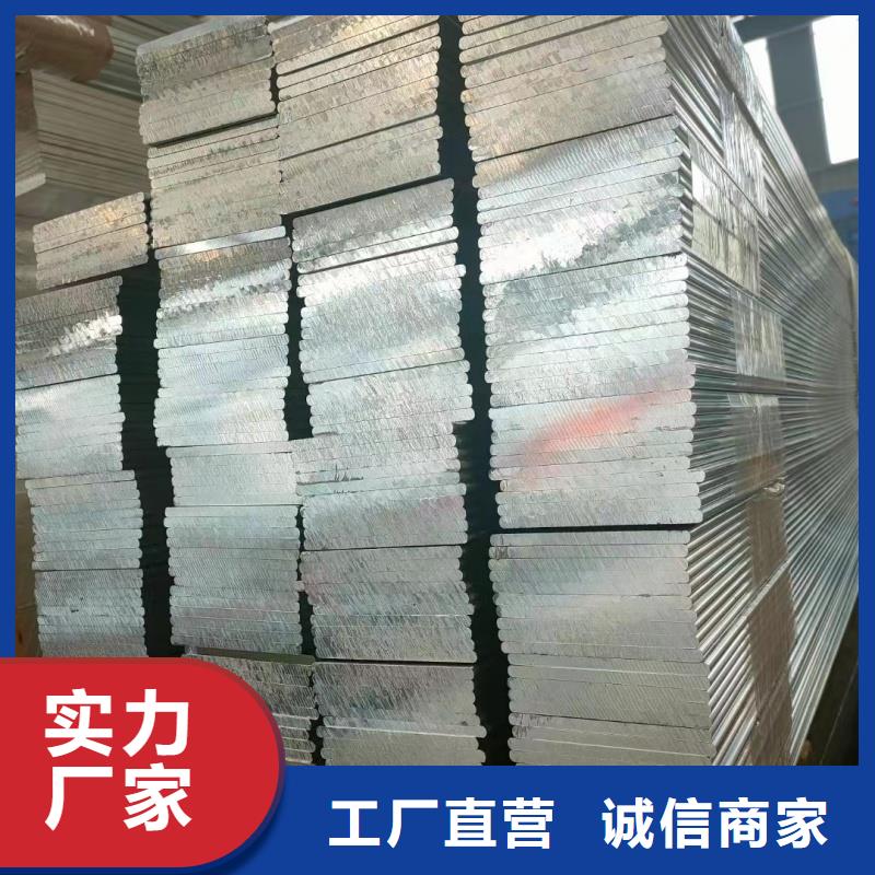 6005鋁排貨源充足