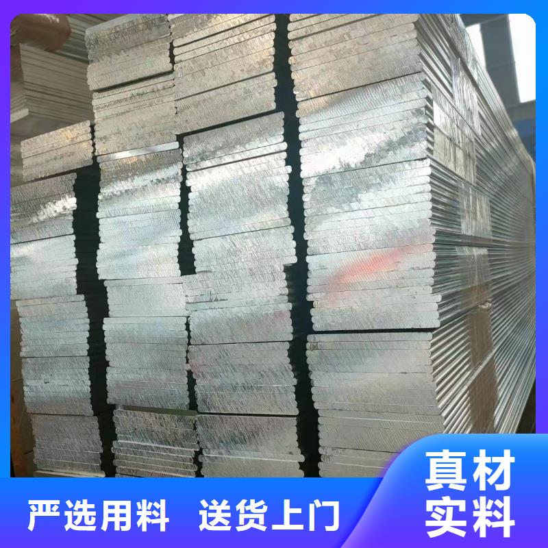 鋁排廠家質(zhì)量過硬