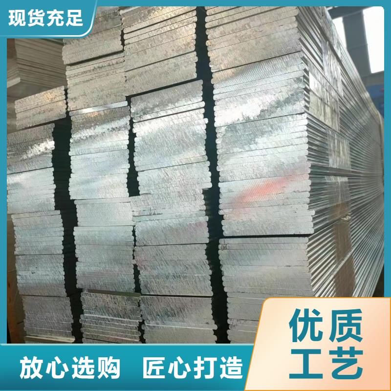 鋁排貨源報價