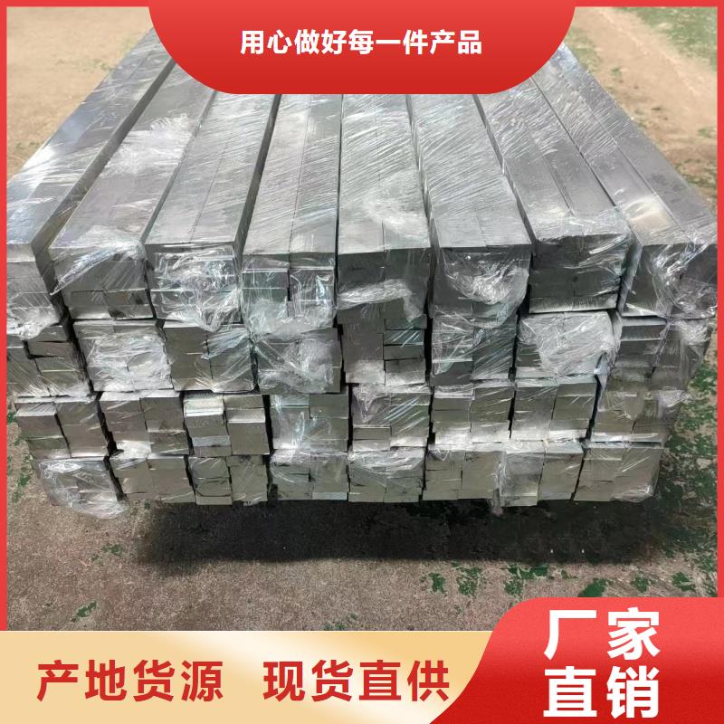 鋁排定制定做