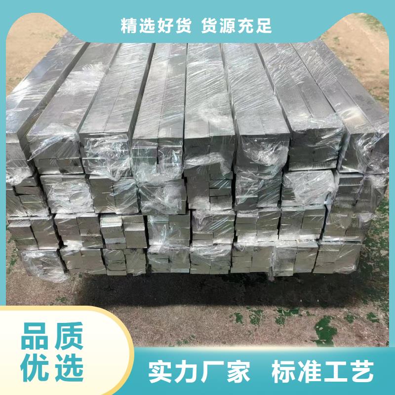 6061合金铝排现货直供