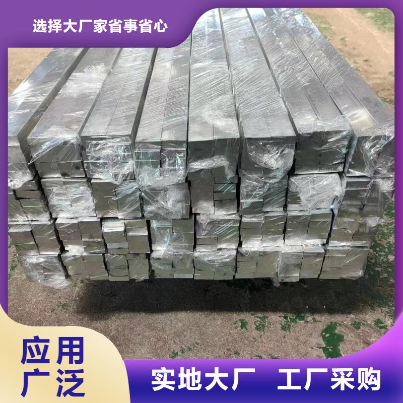 鋁排使用壽命長久