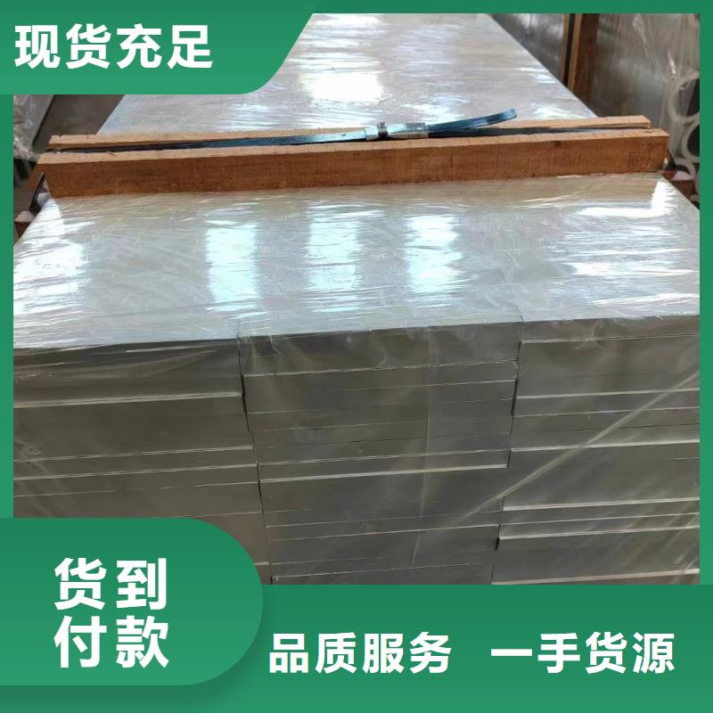鋁排好產(chǎn)品價(jià)格低