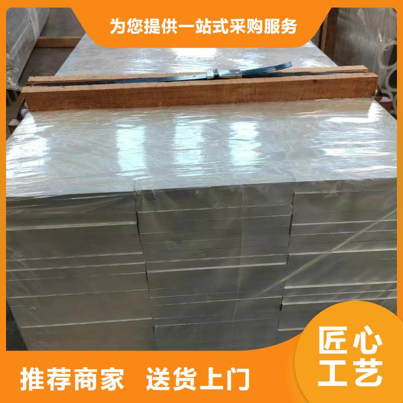 鋁排價(jià)格公道合理