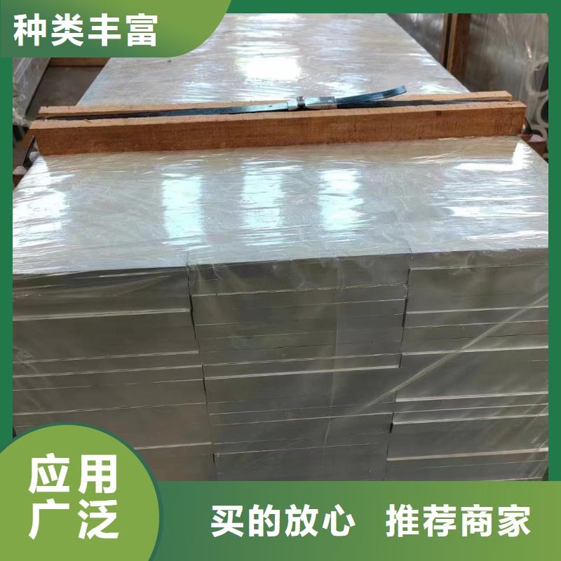 鋁排價(jià)格合理