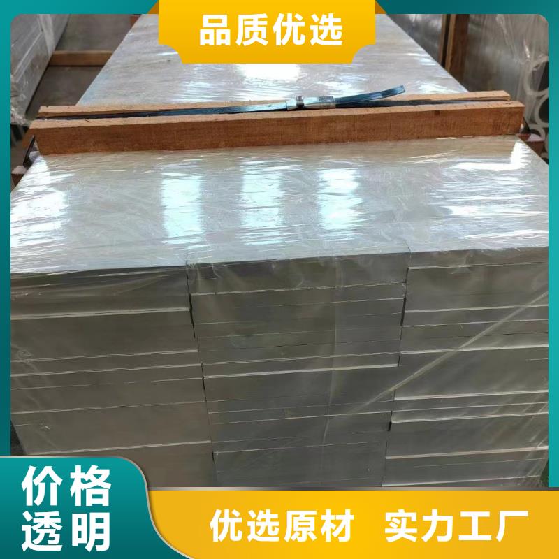 铝排源头厂家
