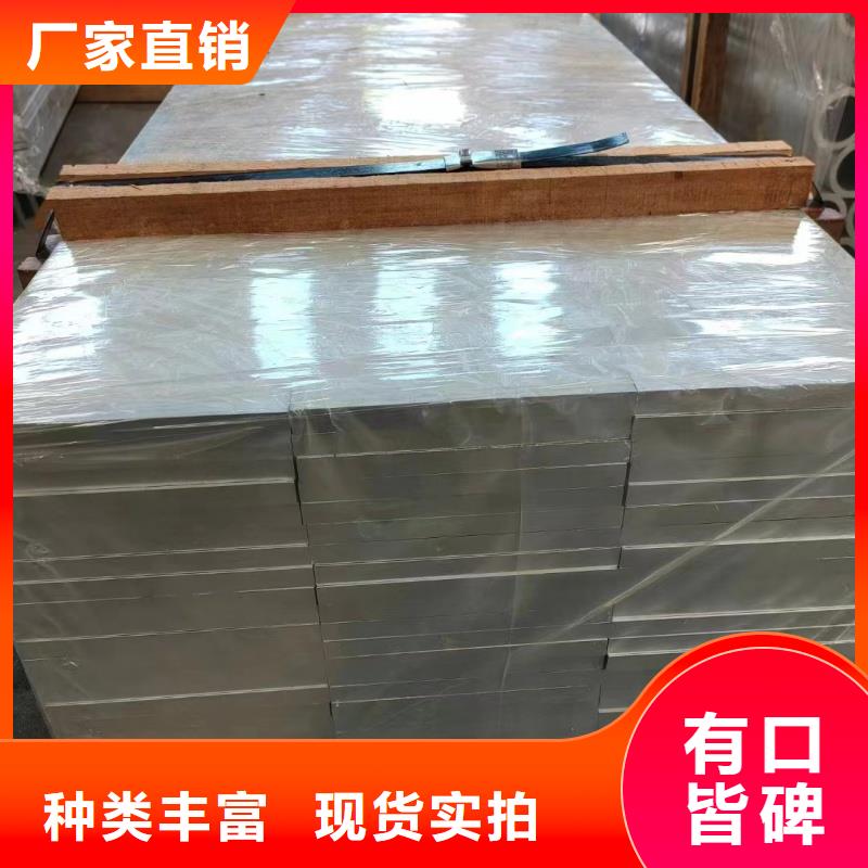 鋁排品質(zhì)過(guò)硬