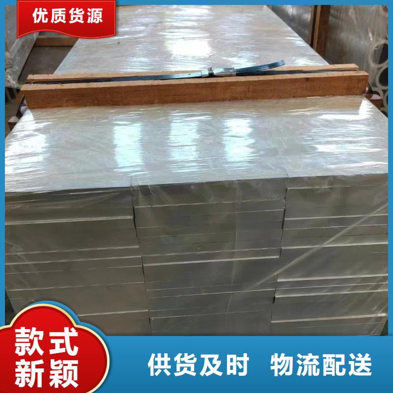 鋁排質(zhì)優(yōu)價(jià)廉