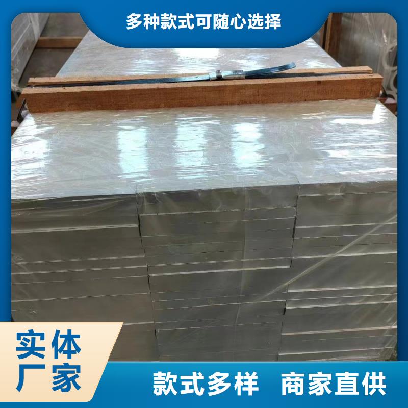 6063合金鋁排全國配送