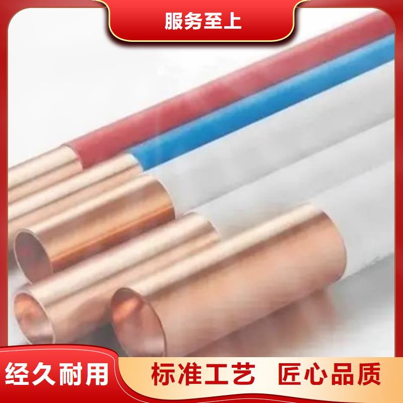 紫铜管用心做好细节