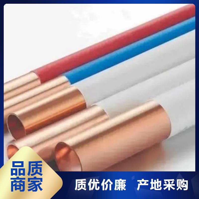 紫铜管多种场景适用