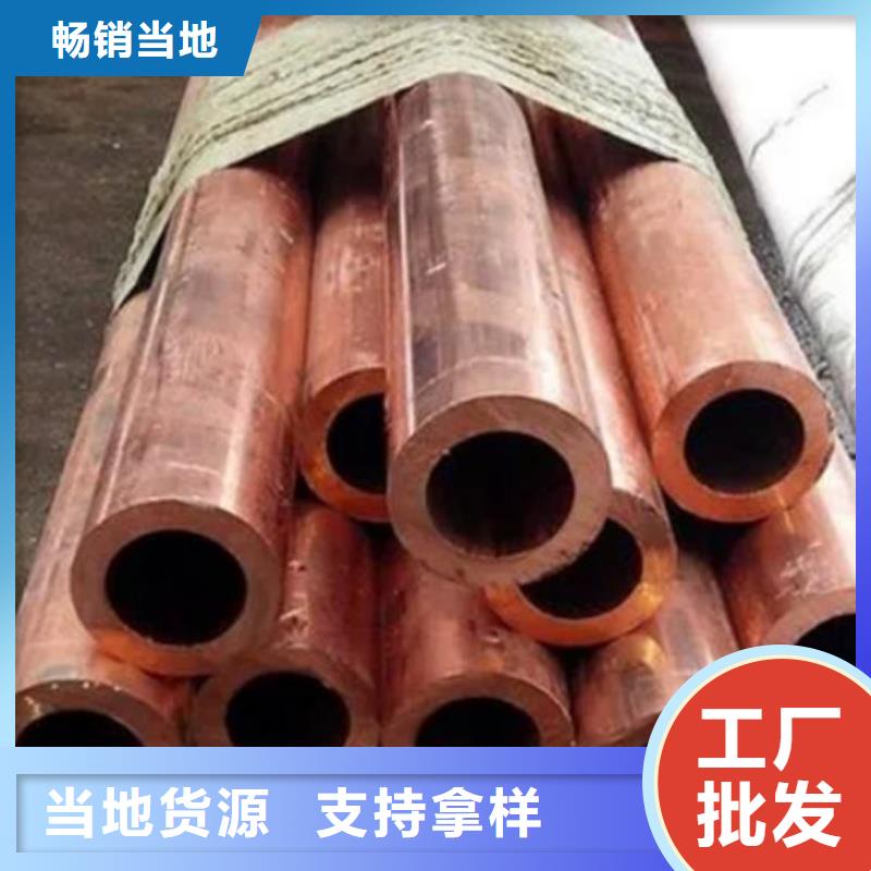 紫銅管安心購