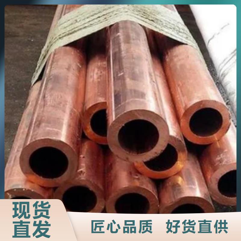 软态紫铜管【修饰词