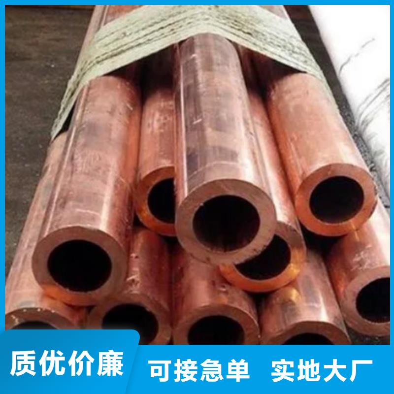紫銅管講信譽(yù)保質(zhì)量