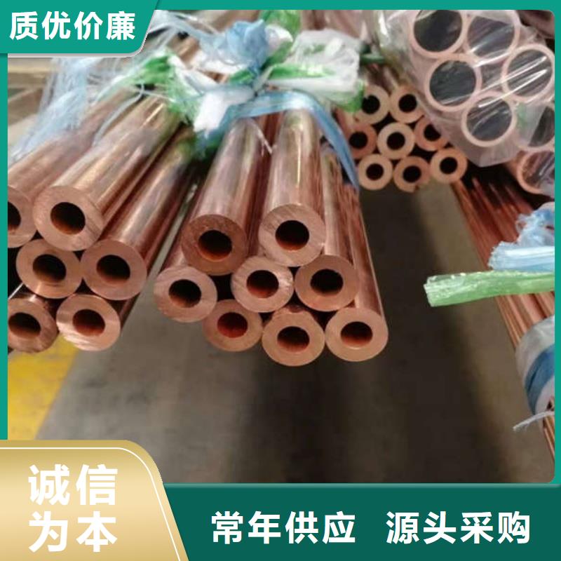 TP2紫銅管【修飾詞