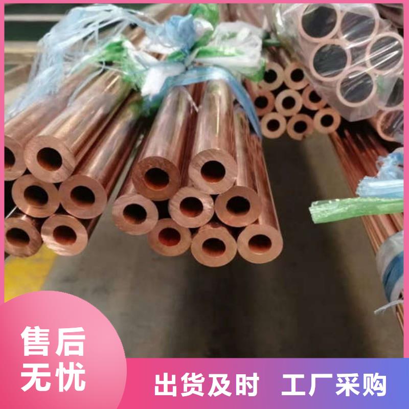 紫铜管源头厂家经验丰富