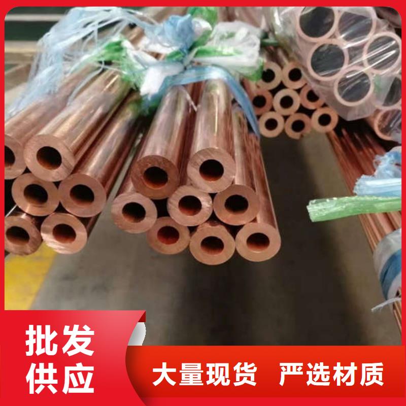 紫銅管懂您所需
