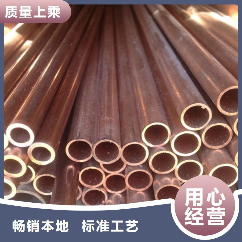 紫銅管極速發(fā)貨