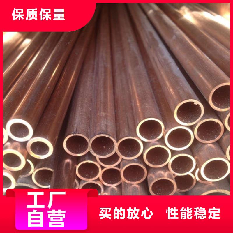 软态紫铜管【修饰词