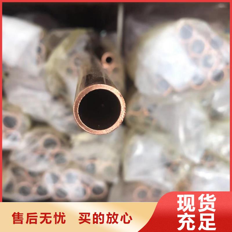 紫铜管产地采购