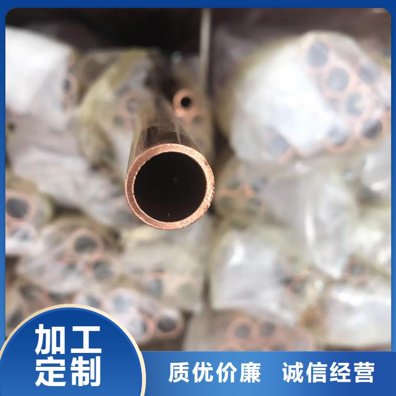 紫銅管現(xiàn)貨直發(fā)
