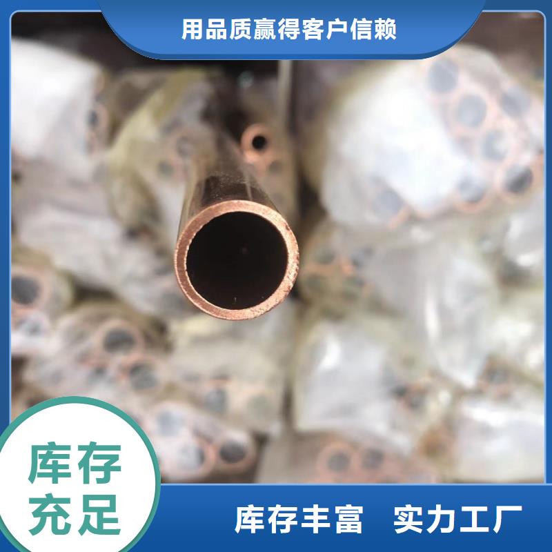 紫銅管品質(zhì)服務(wù)