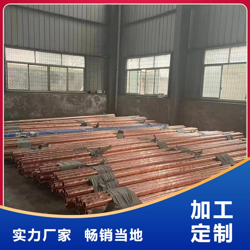 紫銅管實(shí)體廠家大量現(xiàn)貨