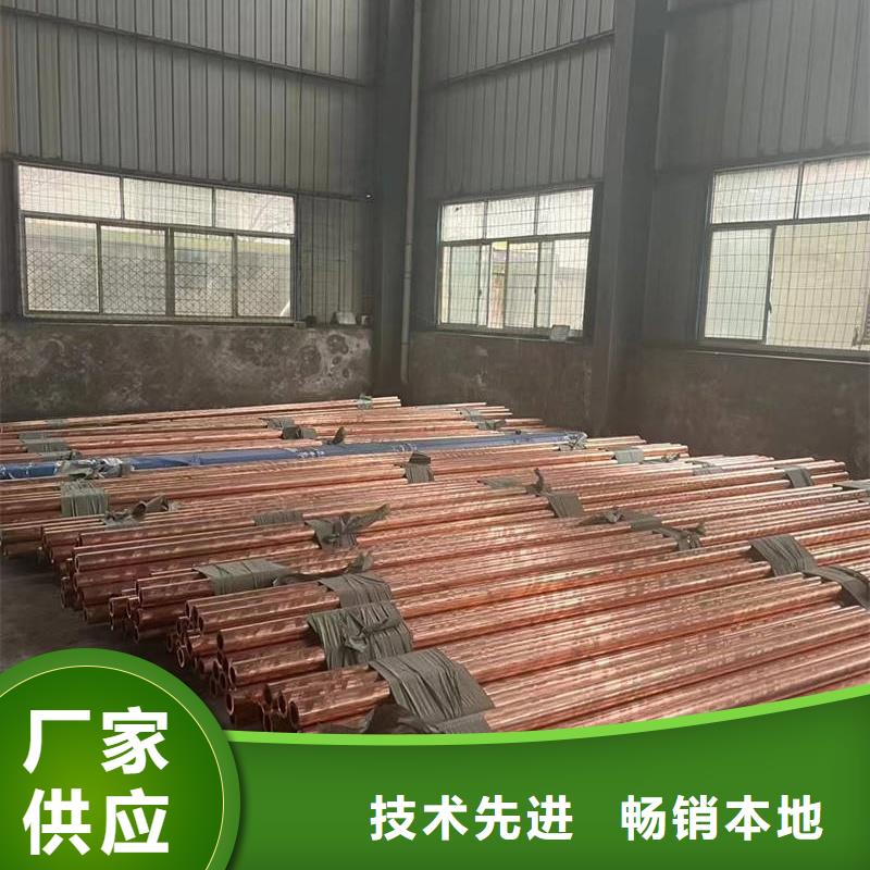 紫铜管批发价格