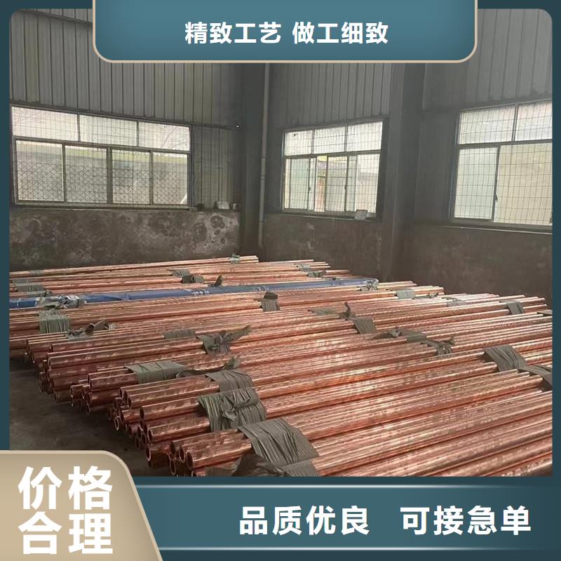 紫铜管产地采购