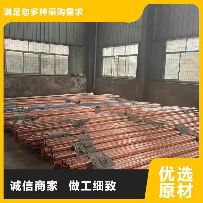 紫铜管闪电发货