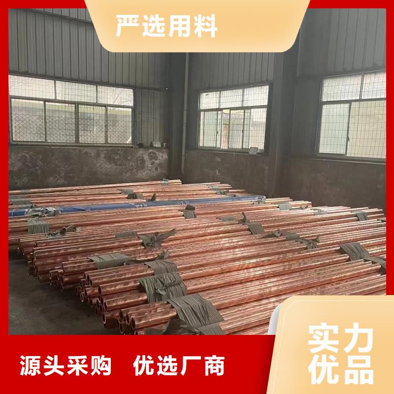 紫铜管客户好评